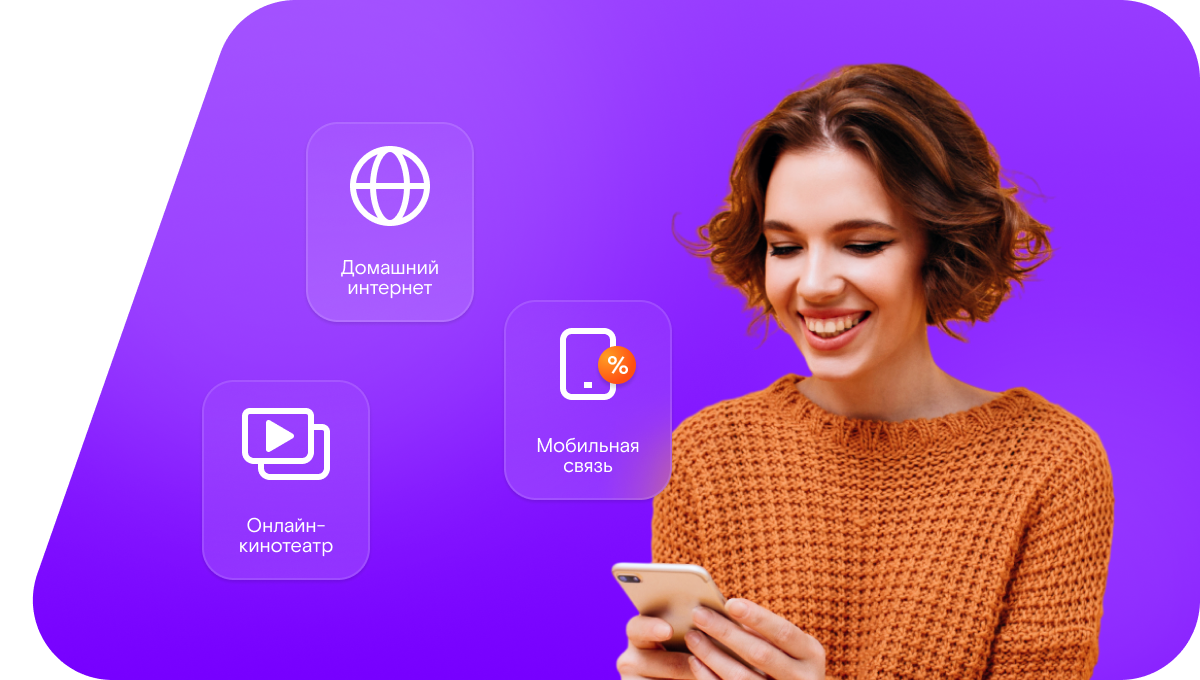 Промо-тарифы Ростелеком в&nbsp;поселок Борец (Пензенская область)